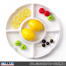 密胺分格盘餐厅家用白色塑料多格餐盘五格糖果零食水果瓜子盘批发