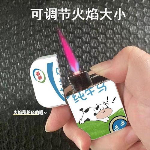 Net celebrity's same style pure milk pure cow horse funny creative pink flame inflatable windproof lighter for male and female friends