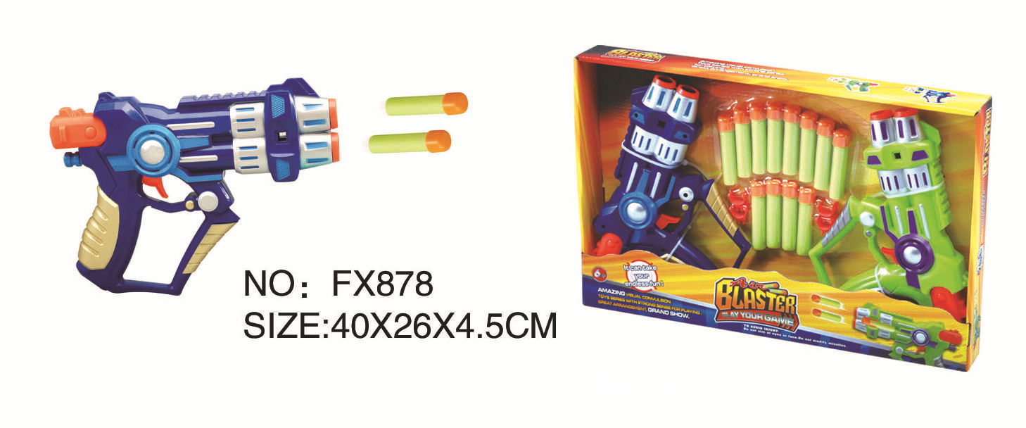 FX878(더블샷 소프트 총알 총 2개)