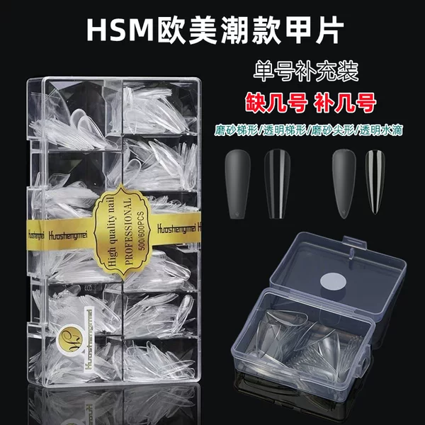 HSM European and American Single Nail Shops Seamless Transparent Trapezoidal Frosted Pointed 0-9 Supplementary Thin Fake Nails