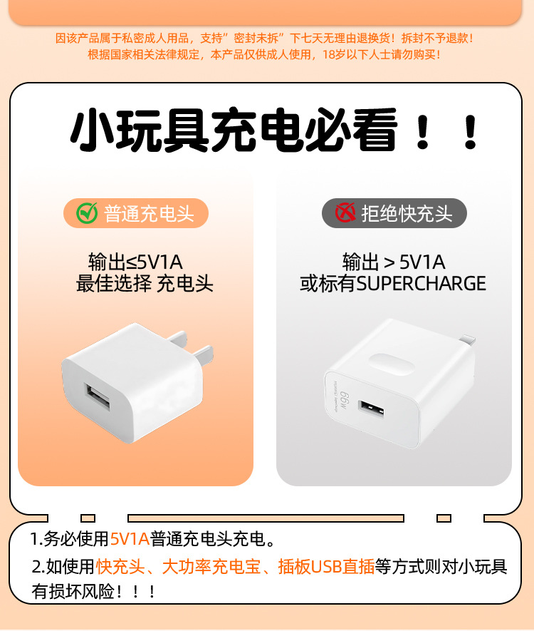 Wearable Vibrating Egg with App Control, Quiet Silicone Couples Toy, White — detail image 4