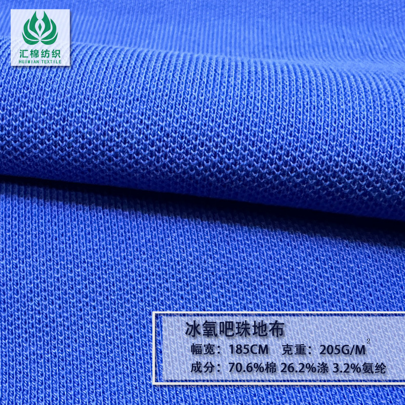 Summer Best-Selling Ice Oxygen Bar Pique Men's Polo Shirt Instantly Dries Sweat, Cools and Freshens