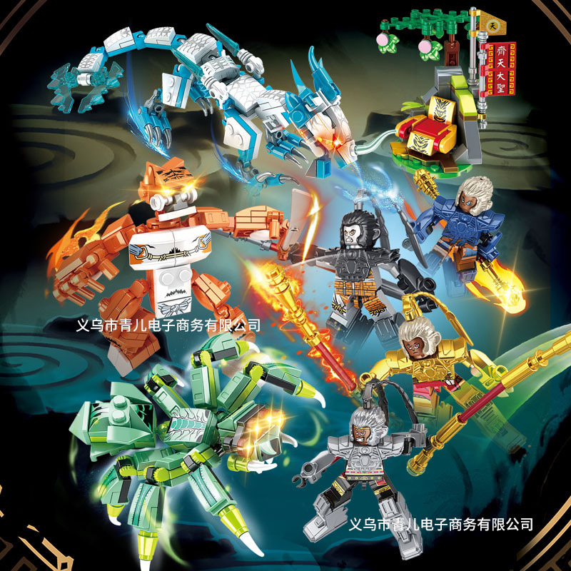 Happy Play 10068 Journey to the West Hero Wukong Children's Educational Assembled Toys Black Myth Building Blocks Boy Gift