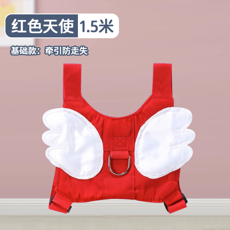 레드엔젤 [기본모델]