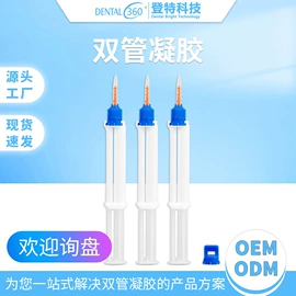 口腔护理套装;个人护理电器;其他口腔护理