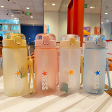 手提弹跳塑料杯彩色磨砂户外运动水壶学生耐摔直饮水杯礼品星星杯