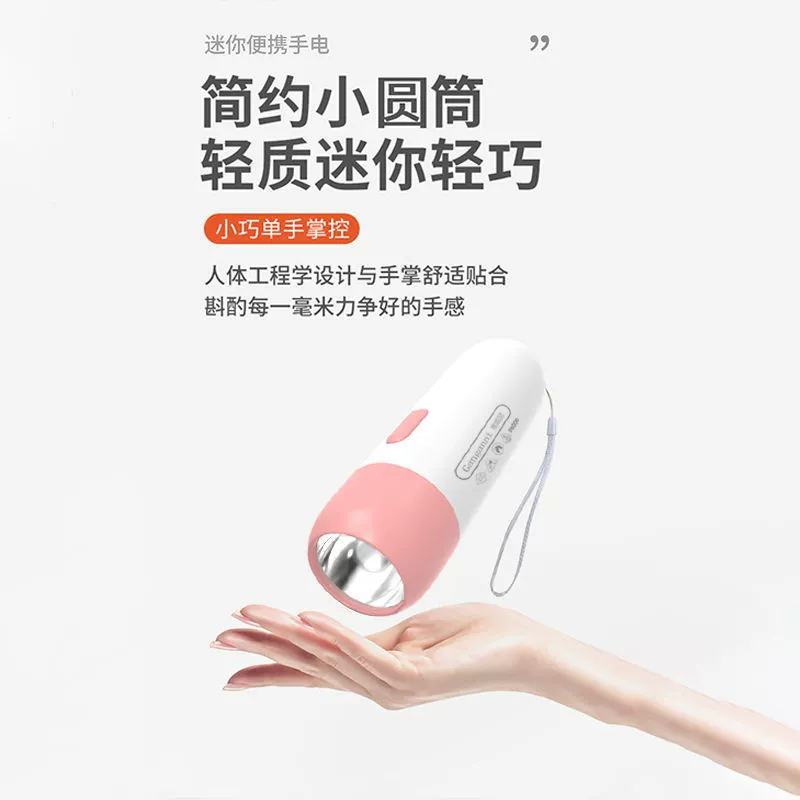 Светодиодный мощный светильник, небольшой фонарик, перезаряжаемый, ультра-яркий, дальнего действия, мини-студенческий портативный домашний общежитие, наружное освещение