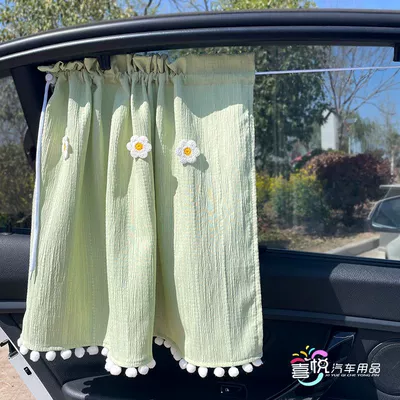 Car curtains – Car Interior Privacy Curtain for Sleeping