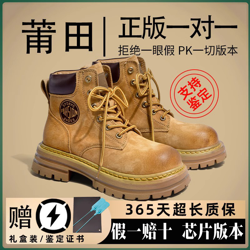 Putian hombre botas Martin aumento de altura en la parte inferior gruesa patada no mal al aire libre zapatos de herramientas de montaña de alta versión de cuero