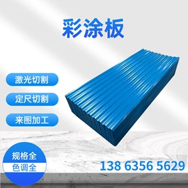 镀锌板;镀锌卷;彩涂卷