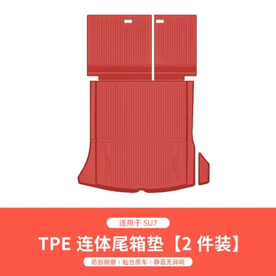 Wear-Resistant Accessories Wholesale, Trunk Mat - new-generation-su7-integrated-trunk-mat-twilight-red-1-set-su7