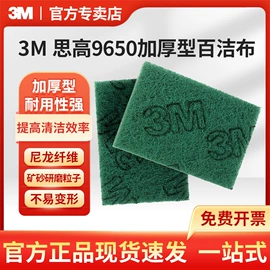 防毒面具;工业百洁布;工业产品胶带