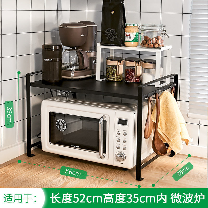 전자 레인지 보관 랙 [플러스 블랙]