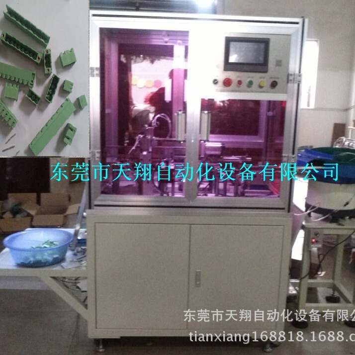 全自动插拔式端子底座插针机  连接器底座插PIN 自动插针设备