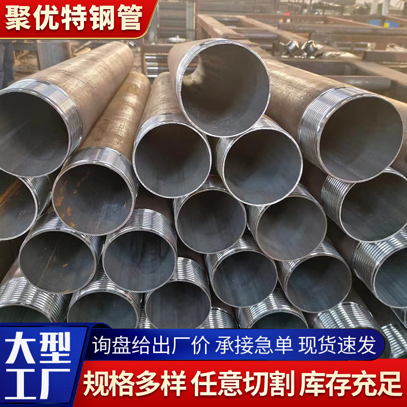 Tubo de tubería R780 tubería geológica tubería de tubería de tubería de lechada tubería de construcción de túnel tubería de tubería de tubería de lechada hueca tubería de flores de acero