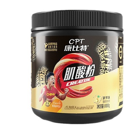 康比/特亜鉛マグネシウムの筋肉酸の粉の1水の筋肉酸の純粋な筋肉酸の運動のスポーツの体は筋肉を増加することを試験します。|undefined