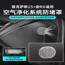 23��RX350h���ų���ڹ�������450�ظ�װ��500������Ʒ��