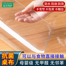 �����w�z����pvc���|͸���؉|���C��ˮ����ܛ�������������ϴˮ