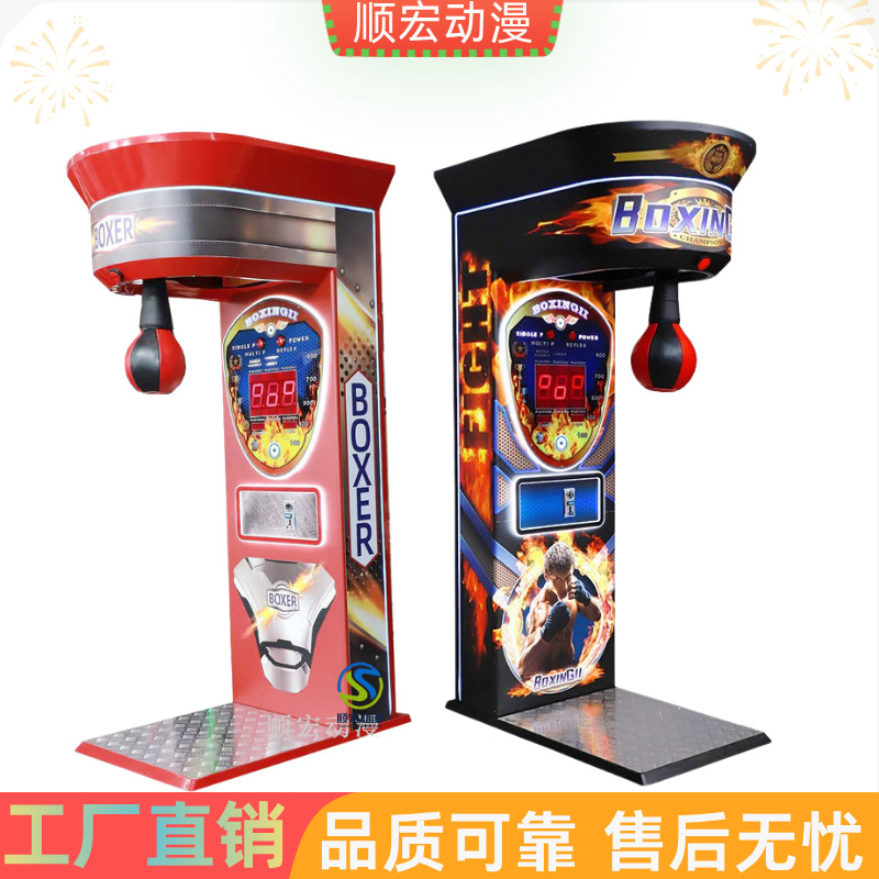Máquina de boxeo de dragón operada con monedas para aliviar el estrés, máquina de juegos de arcade, máquina de boxeo, máquina de lucha rusa con medición de fuerza.