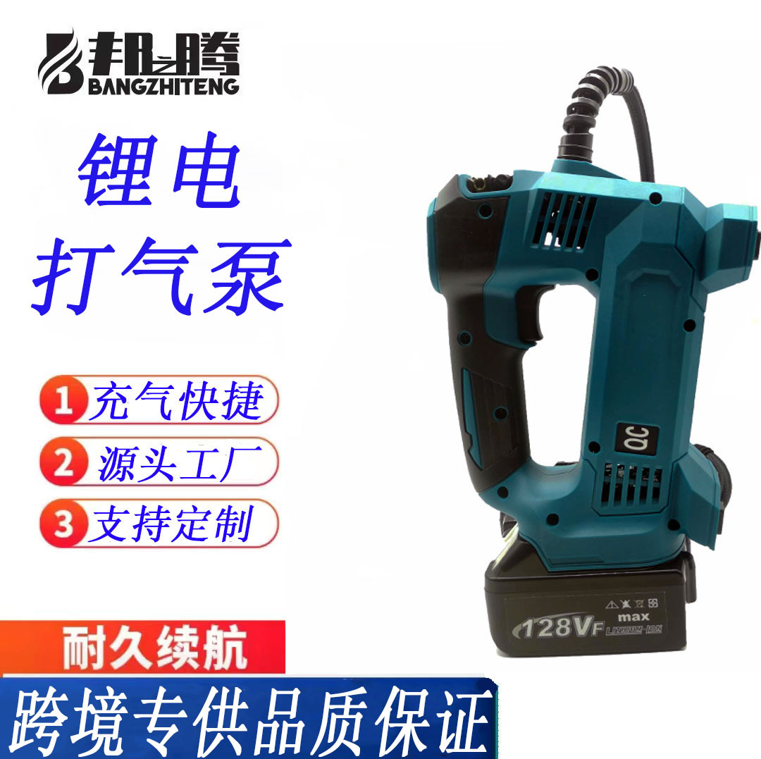 外贸多功能锂电车载充气泵车用轮胎汽车充气泵打气筒无线打气泵批