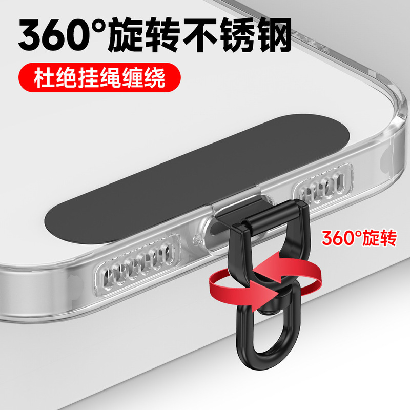 携帯電話ストラップガスケットステンレス鋼回転可能な金属超薄型ハイエンドバックステッカー耐久性のある紛失防止クリップユニバーサルパッチ|undefined