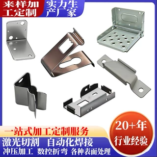 定制加工不锈钢金属冲压件钣金件激光切割焊接非标定制金属件