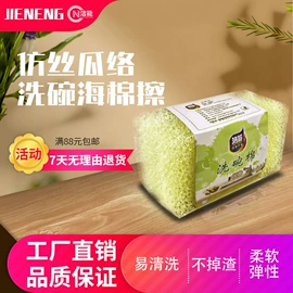 垃圾袋;清洁球/刷;牙签、牙线