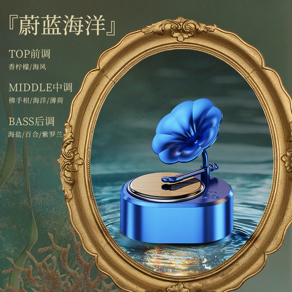 Azure, marine