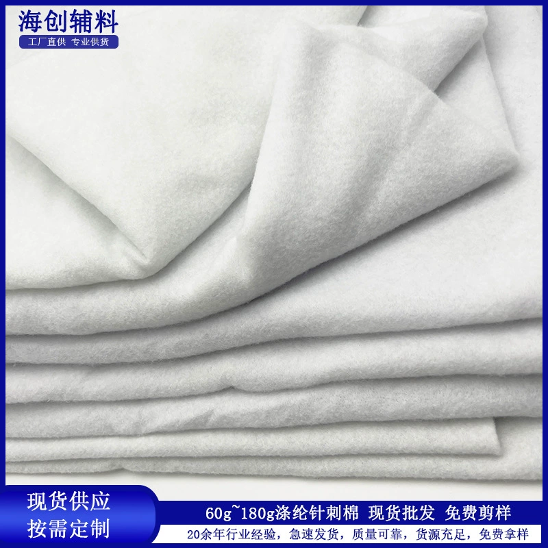 На складе оптом 60 ~ 180 г иглой пробитый хлопок планка манжета заполненный хлопок грудь хлопок полиэстер нетканый материал