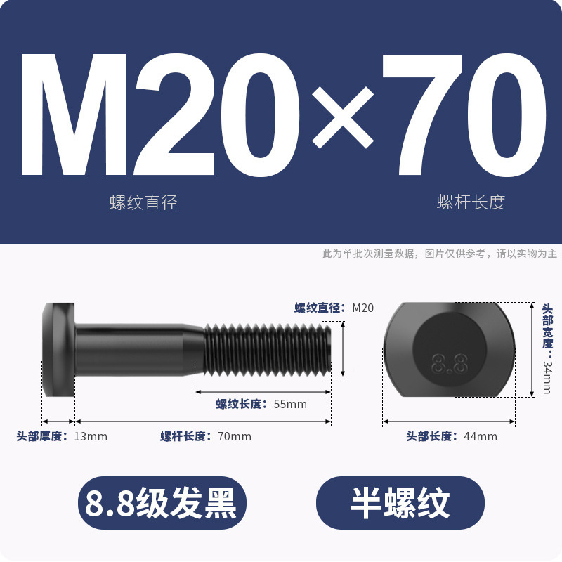 8.8段T型ネジT溝用金型プレス盤フライス盤GB37ボルト|undefined