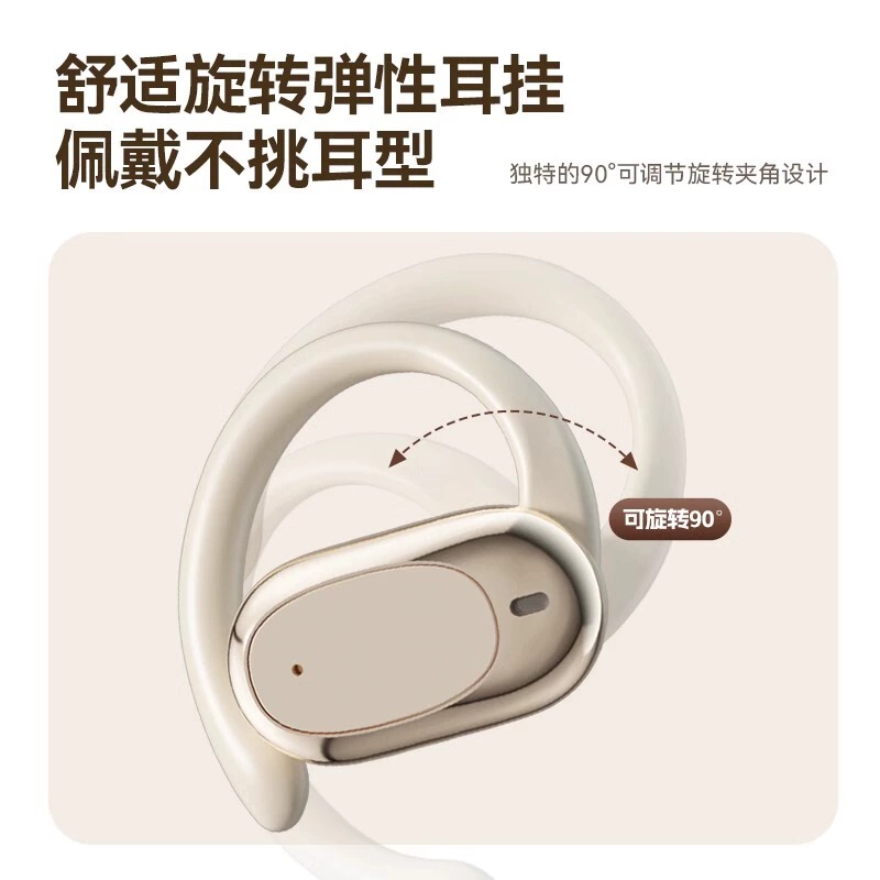 ベルリンの声ドイツbluetoothイヤホン2024新型骨伝導無線ノイズ低減耳式イヤホン運動ランニング|undefined