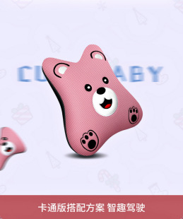 汽車腰靠車載護腰支撐座椅腰托車用記憶棉靠背墊頸椎枕頭枕護頸枕