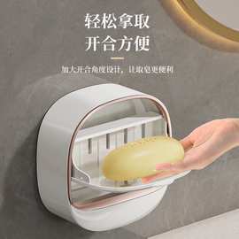 跨境代发肥皂盒壁挂式轻奢肥皂架免打孔香皂盒沥水洗衣皂盒方便清