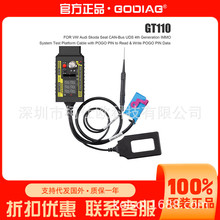 GODIAG GT110�����ڴ���������CAN-Bus UDS 4���Ǳ�ƽ̨����