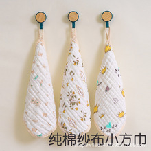 �냺���޼�����ˮ��������С���팚��ϴĘ�탺ͯ�����̽�30*50cm