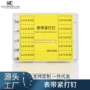 链接固定手表打钉生耳杆