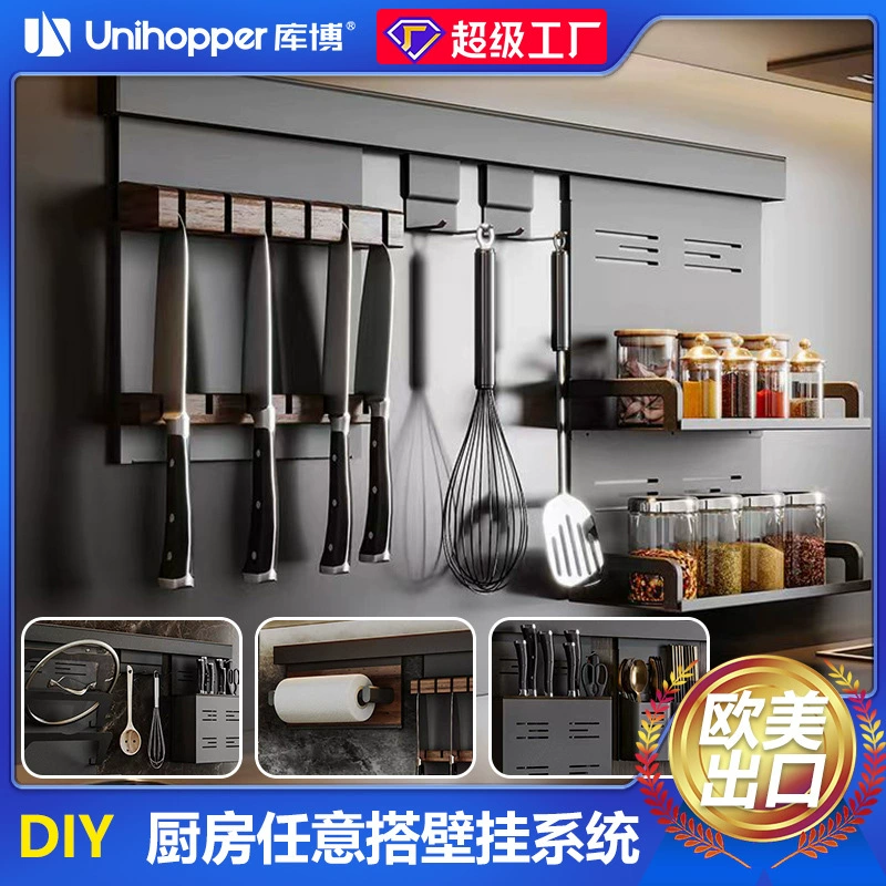 Spice Rack Wall-mounted Storage Rack No-drill Kitchen from Yomiego