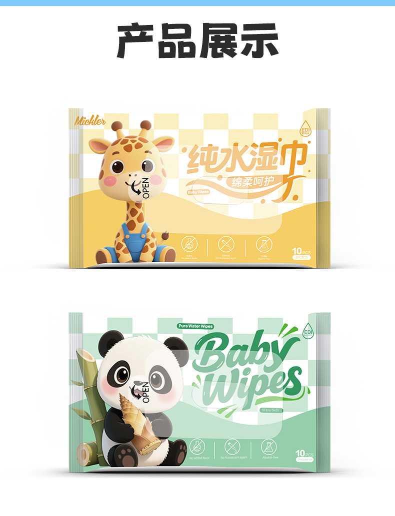 详情页_13