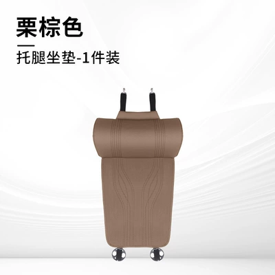 Multi-function pad — Long-Distance Driving to Relieve Fatigue - type-b-chestnut-brown