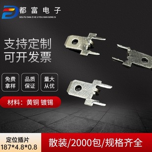 187x4.8MM��Ƭ���� ����λ0.8MM�� 4.8��λ��Ƭ PCB��·���~��Ƭ