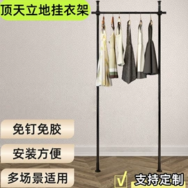 家具五金;衣帽架;室内花架