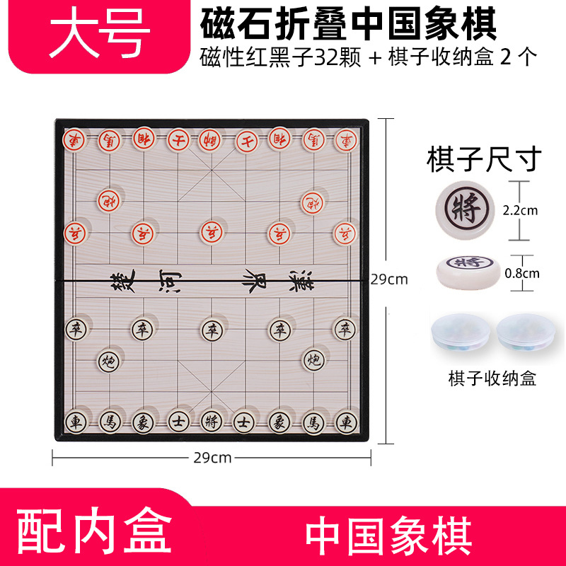 Ajedrez Volador con Muñecas Magnéticas, Tablero de Ajedrez Plegable, Juguete Portátil para Niños Pequeños, Estudiantes y Actividades entre Padres e Hijos