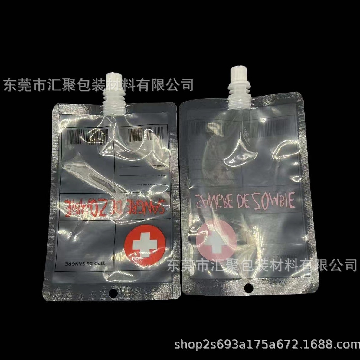 供应万圣节 cosplay吸血鬼 新款250ml 血液袋 血袋饮料袋