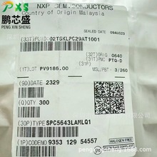 SPC5643LAMLQ1 ԭװ��Ʒ SPCϵ��32λ��Ƭ�� ������������