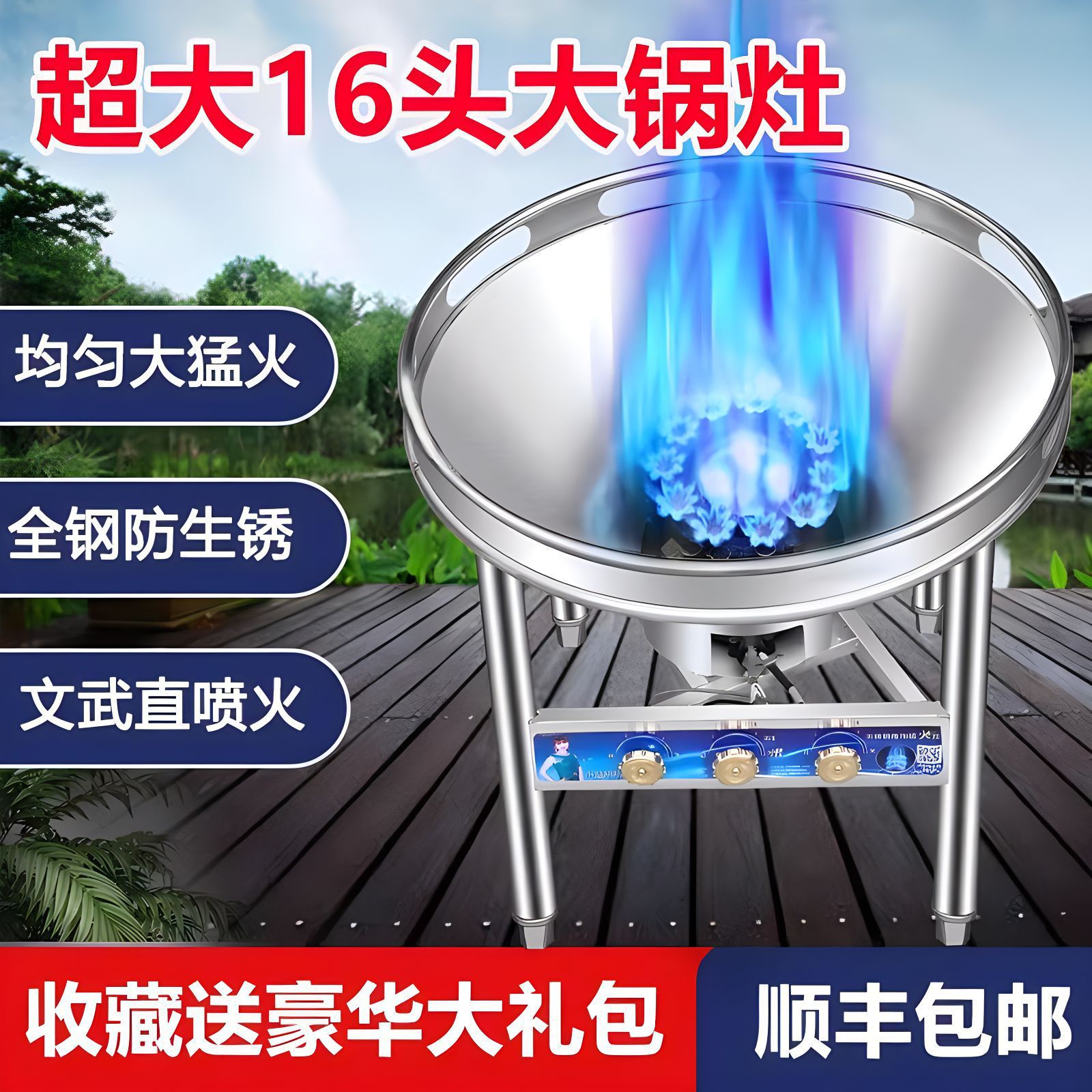 商用大锅灶不锈钢液化气中高压猛火炉户外流动酒席单灶饭店煤气灶