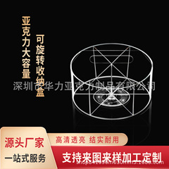 アクリルペンホルダー鉛筆収納ボックス360度回転ペンホルダークレヨンホルダー収納ボックス学校オフィス