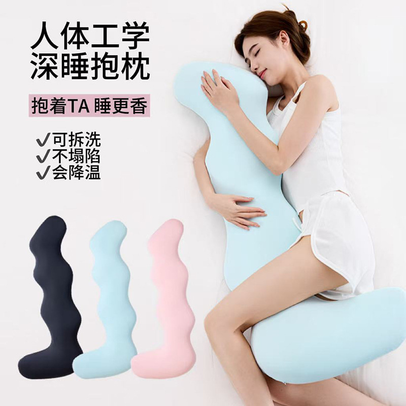 New Multifunctional Zero-Pressure Seahorse Memory Foam Long Pillow for Girls to Sleep on the Side with Legs Folded and Sleeping Pillow for Pregnant Women to Support the Abdomen