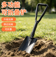 工兵铲锰钢铁锹战备锹户外铲2026多功能折叠锹工兵锹野外露营铲