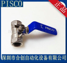�ձ� PISCO���P����yˮ���_�P�ֱ��_�P�yNSBVF10-04 NSBVF10-03