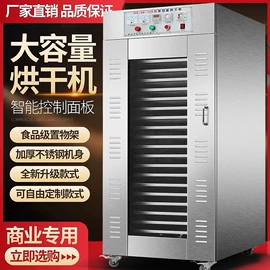 箱式干燥设备;热收缩包装机;其他厨房电器